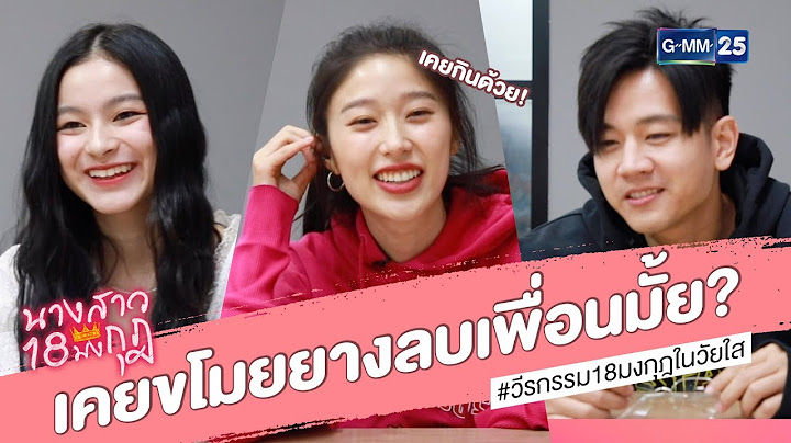 ct_นางสาว18มงกุฎ3
