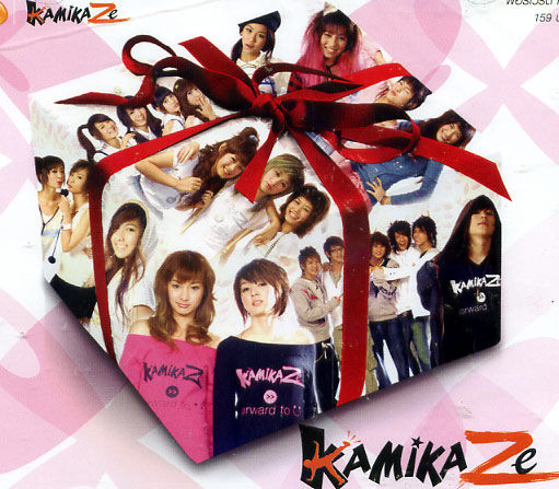 2008_forwardtoyou