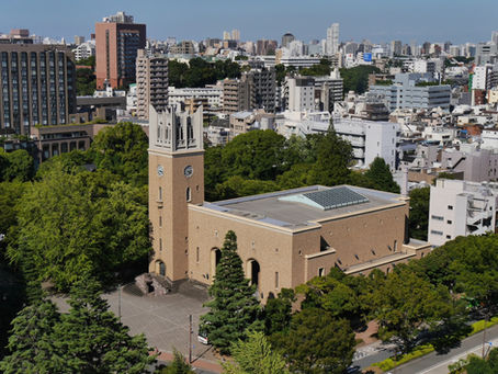 Waseda'da Exchange