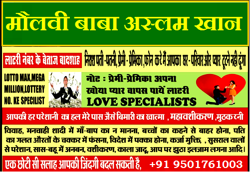 +91-9501761003 Love Specialist ASTROLOGER In Canada usa content media