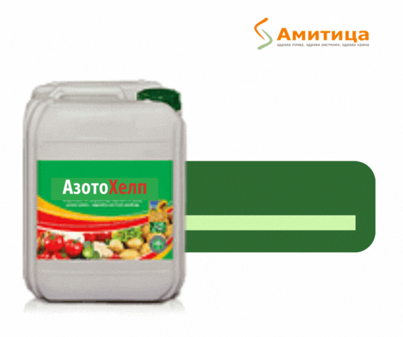 Азотохелп