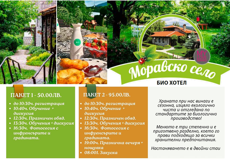 Фен среща Официален сайт на фирма Амитица ООД, предла