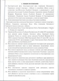 Изображение 005.jpg