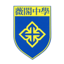 Wego International School 薇閣學校