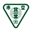 Taipei First Girls High School 臺北市立第一女子高級中學