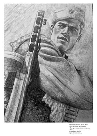 ДШИ 2 Шепелева Ирина 15 лет.jpg