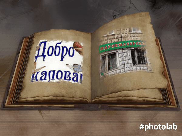 добро пожаловать и спасибо Вам