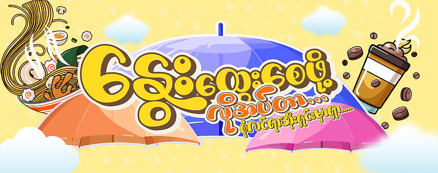 WARM FOODWebsite Banner_1.jpg