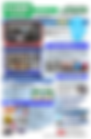 会社案内2019(small).png