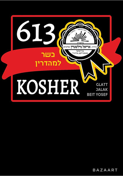Meat-Kosher.jpeg
