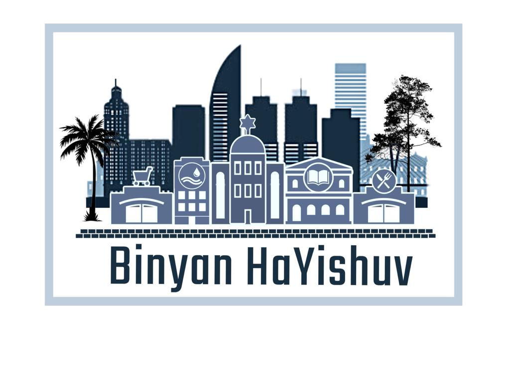 Apoyo al proyecto Binyan HaYishuv
