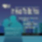 IHTBY Web Poster-new.jpg