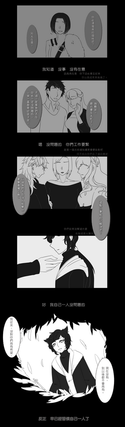 三年級黑魔法防禦術