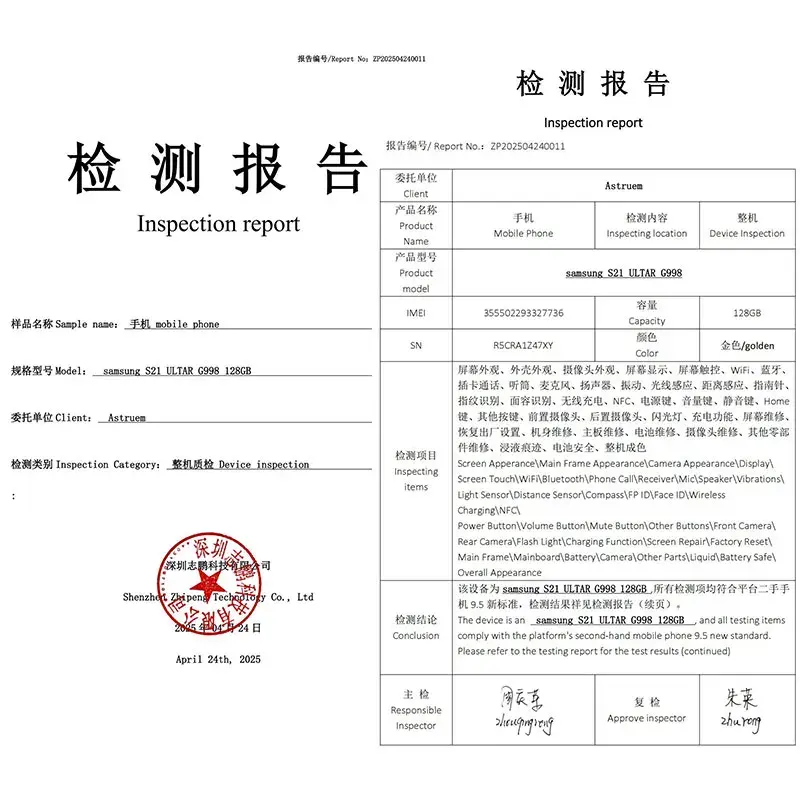 Thumbnail: Inspection report for a refurbished Samsung Galaxy S21 Ultra