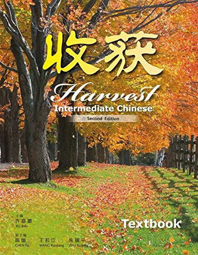 AP_Chinese.jpg