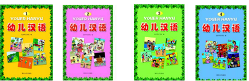 YOUER HANYU.png