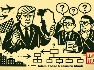 The Greenland Question