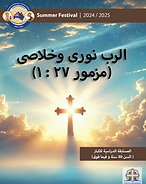 SF_Book_Front_Cover_AdultsAR.png