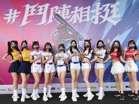 大型真香現場!CPBL中華職棒明星賽大飽眼福!
