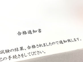 ボートレーサー試験 よくある質問まとめ