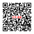 人吉球磨 日本遺産 Facebook