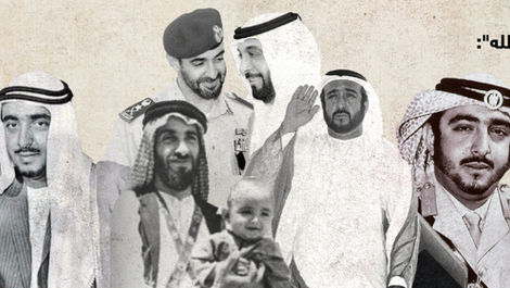 Sheikh Khalifa Memorial poster