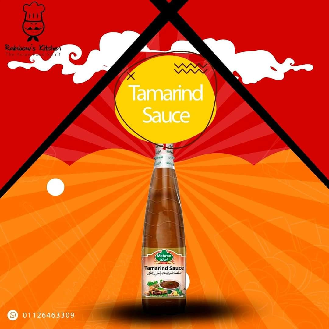 Tamarind sauce صلصة التمر هندي
