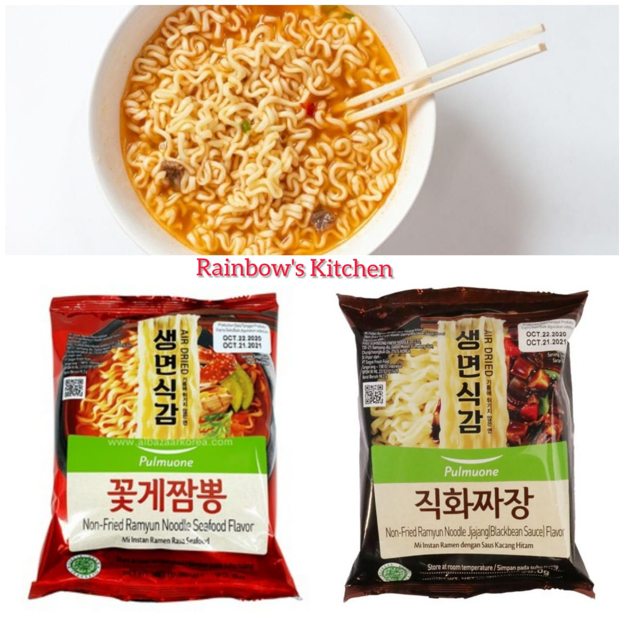 Pulmuone korean noodles