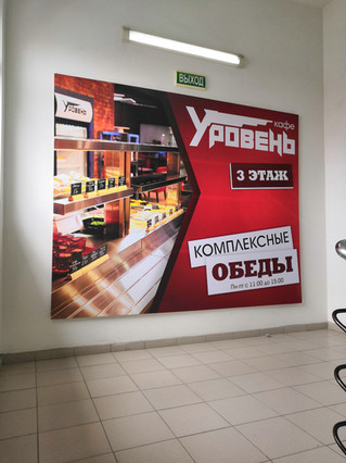 широкоформатная печать в краснодаре и тимашевске