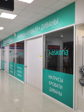 широкоформатная печать в краснодаре и тимашевске