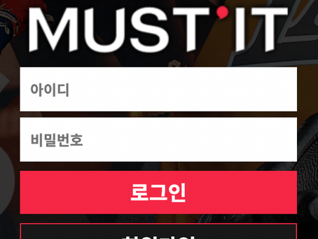 꽁머니사이트추천 2024년 2월 최신 꽁정보