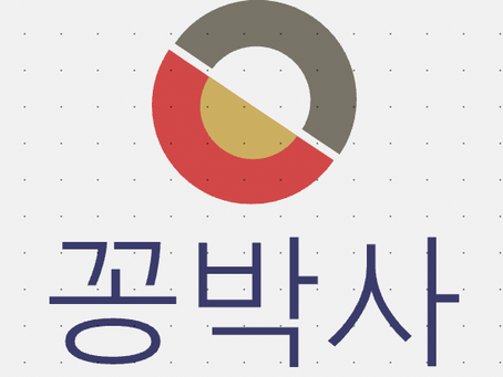 토토사이트 와 먹튀사이트 구별방법, 메이저사이트 안전놀이터 이용해야되는 이유