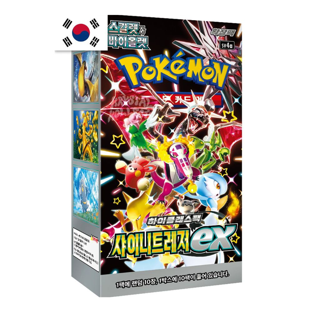Shiny Treasure ex Booster Box (Korean)