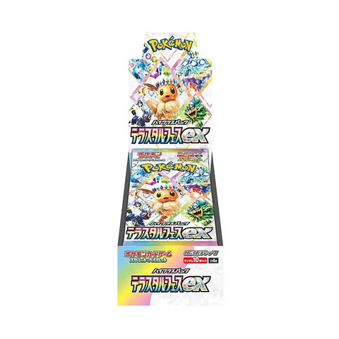 SV Terastal Festival Booster Box (Japanese) | Top Tier TCG SV Terastal Festival Booster Box (Japanese) | Top Tier TCG