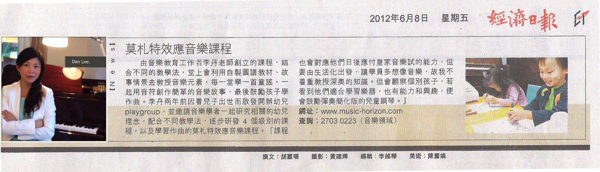 newspaper