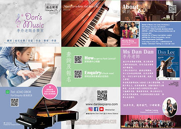2021 Ms Dan Dan leaflet courses2.jpg