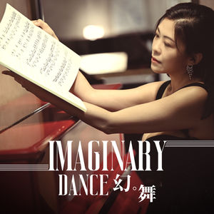 Imaginary Dance - Sheet Music