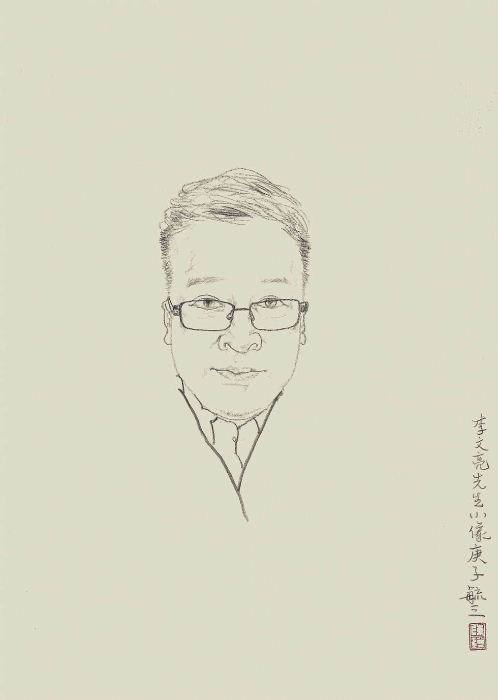 离去的人