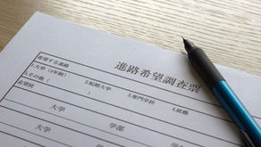 第5回　福岡リハビリテーション大学校の先輩たちの進路