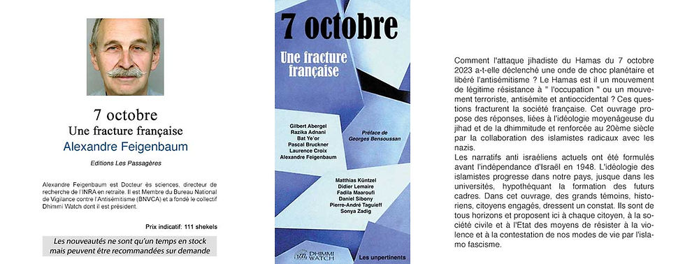 Alexandre Feigenbaum