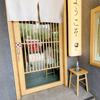 Restaurant Gin Udon