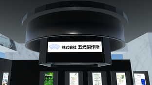 仮想空間プラットフォーム「DOOR」に資料展示ルームをオープン
