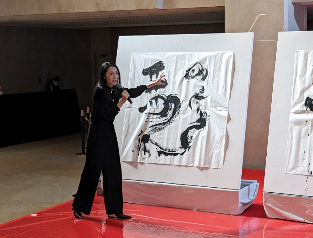 Kakizome calligraphy