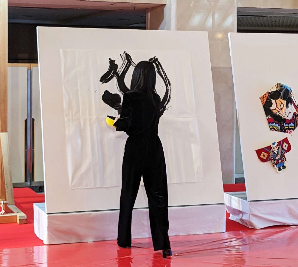 Kakizome calligraphy