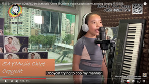 Everyone is unique, others can't imitate it! 每個人都是獨一無二的,別人模仿不來!