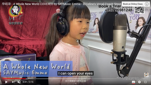 Please embrace with the new and unknown world with an open mindset! 請以開放的心態擁抱全新和未知的世界!