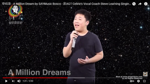 Never say never to your dream! Let us sing together and let dream comes true!永遠不要對你的夢想說不!一起唱歌,讓夢想成真!