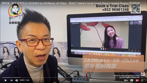 Students and parents can feel the intentions of Dr. Steve! 學生和家長能感受到校長的用心!