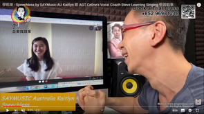 We have to be brave to express ourselves, don't be afraid! 我們要勇於表達自己,不要害怕!