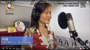 In the boundless life, we can always find our own dreams! 在茫茫的人生中,我們總能夠找到自己的理想!